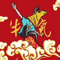  200200牛气冲天头像微信头像图片大全