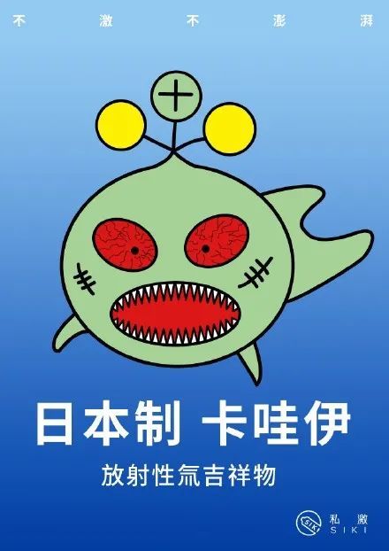  嘴上说赞赏,身体很诚实美国禁止日本牛奶鱼肉等食品进口