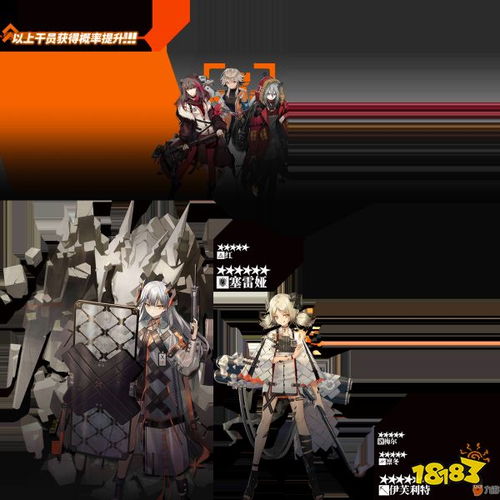  明日方舟11月28日卡池怎么样11月28日卡池谁进商店介绍