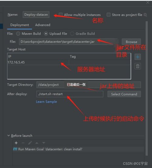  一键部署alibabacloudtoolkit使用手把手教学