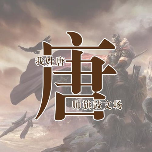  用你姓氏制作的微信头像,太美了,进来看看有没有你的姓氏