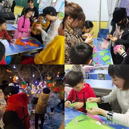  冰雪乐新春黑河五小三年组假日小队系列活动