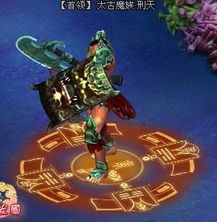  蓬莱奇谭boss大盘点谁是最凶猛的