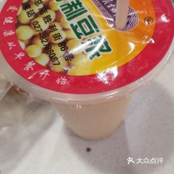  三镇民生甜食馆胜利街店的豆浆好不好吃用户评价口味怎么样武汉美食豆浆实拍图片大众点评