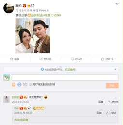  论爱豆追星的真香现场,王嘉尔杨紫我慕了