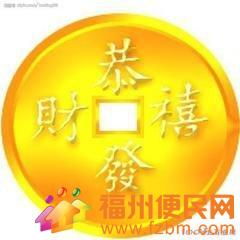  福州无抵押信用贷款,店铺信用贷款,利息低放款快