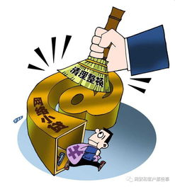 贷款行业用的微信头像