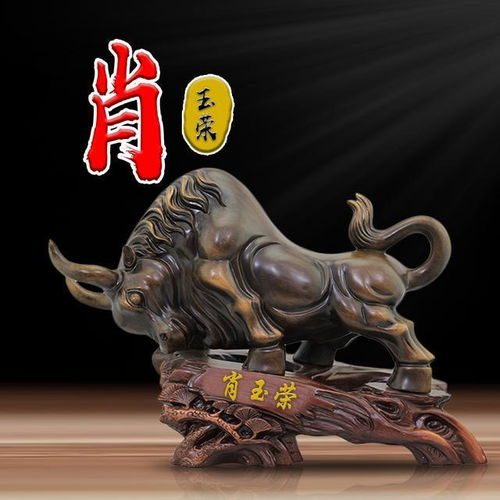 霸气的牛气冲天图片微信