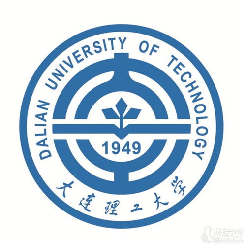  大连理工大学重大装备设计与制造郑州研究院