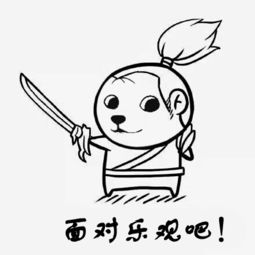  今天贴吧怎么突然多了好多用这个头像的