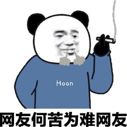  加我,送女朋友一位