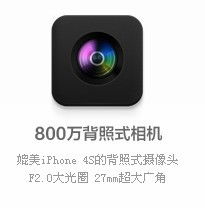  小米1s和小米2的摄像头一样吗