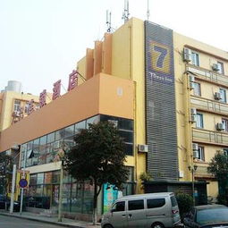  文物楼附近酒店