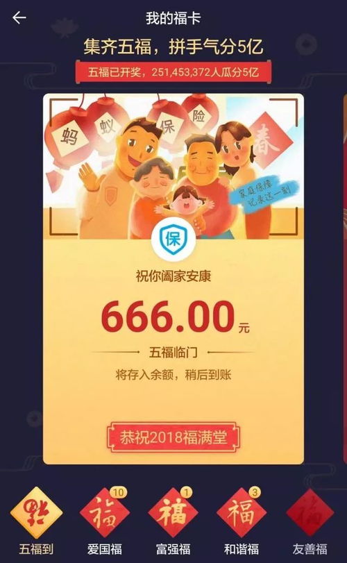  大吉大利狗年吃鸡
