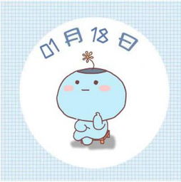  明日好运星座