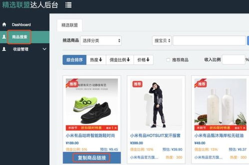  邯郸抖音精选联盟入驻费用-黄页88网