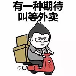 你的良心不会痛吗头像睁