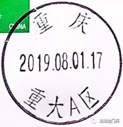  jf重庆大学建校90周年原地攻略