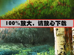  现代唯美欧式花园高山流水风景油画玄关图图片设计素材高清模板下载35.85mb立体玄关大全