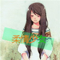  你是我最美的太阳可爱的带字qq卡通情侣头像