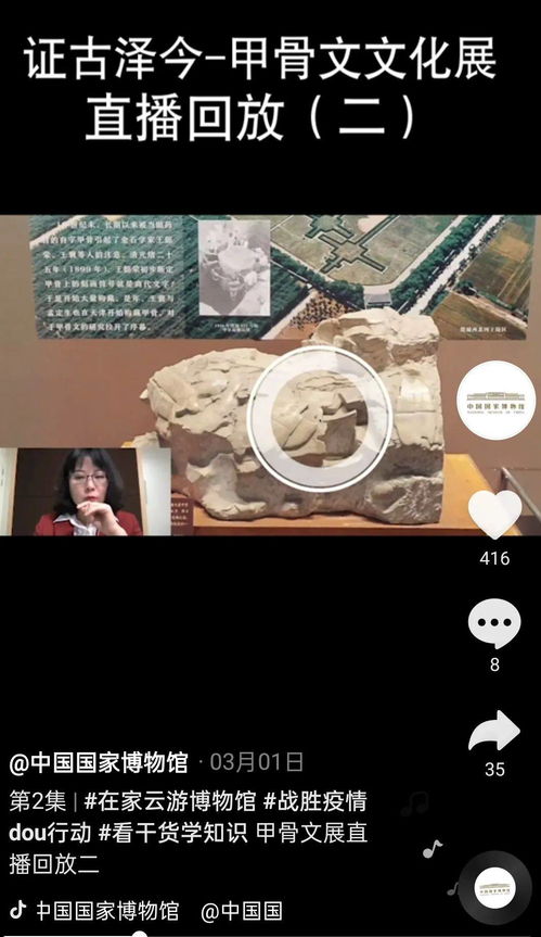  2020年的这个关键词,和文艺密切相关