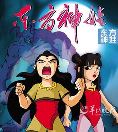  暑期档卡通唱主角