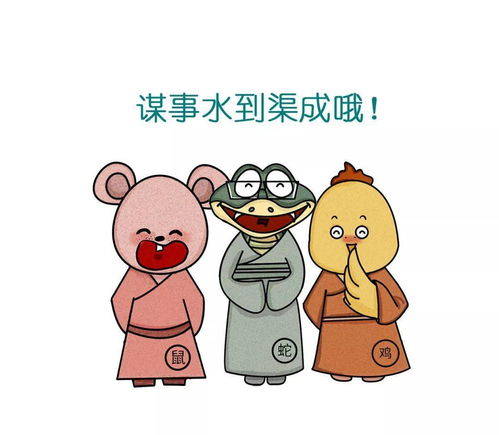  2月22日生肖运程属牛