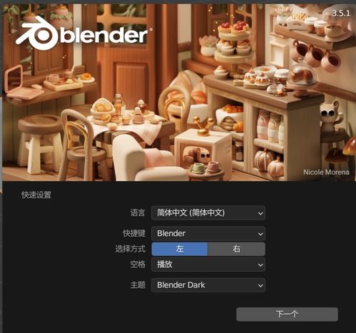  最好用的ai绘画软件comfyui一键启动整合包来了