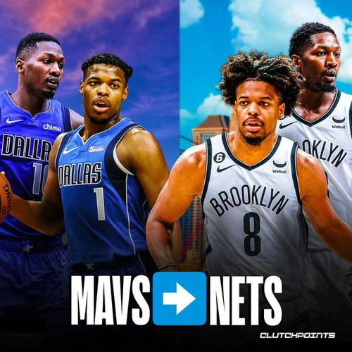  兜兜转转还是你nba的缘分