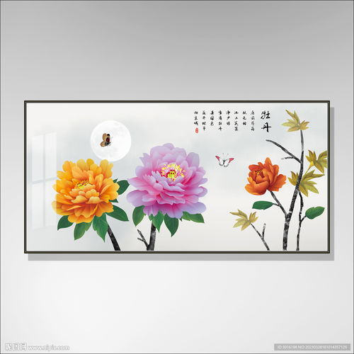  牡丹国画设计图