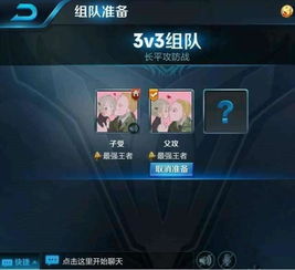  王者荣耀倒数第二个昵称,只要你敢用,天美就敢封你10年
