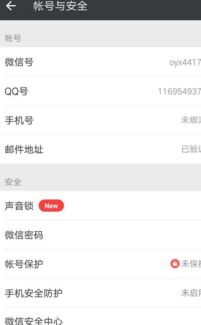  微信登陆出现操作频繁,稍后再试是啥情况,等多长时间
