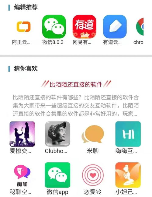  1.3亿人都在用的app,刚刚出事了
