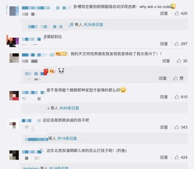  郎朗魔性钢琴教学教吕思清儿子弹钢琴,东北话笑翻网友