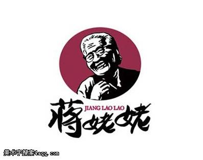  蒋姥姥老人头的艺术字,logo,字体logo,美术字搜索,字体设计,字体下载,标志设计欣赏,logo欣赏,标志欣赏