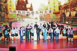  重庆大学90周年校庆活动