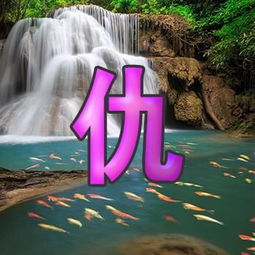 微信头像山水画图片姓氏