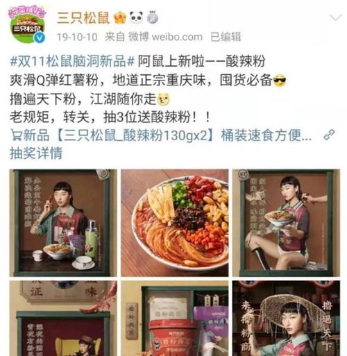 手机端微信广告头像三只