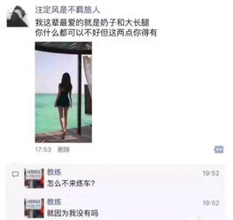  这就是学车时候的你,教练看了都想打人