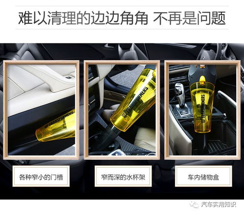  变形金刚大黄蜂车用吸尘器12v干湿两用