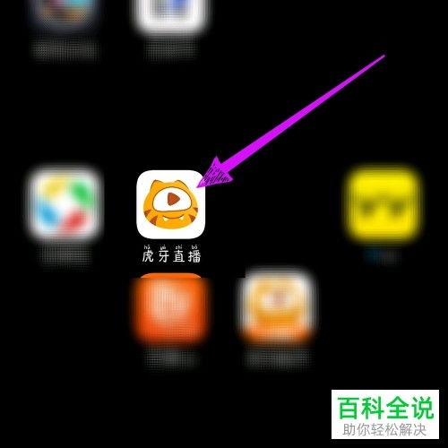  如何给虎牙直播app进行更新