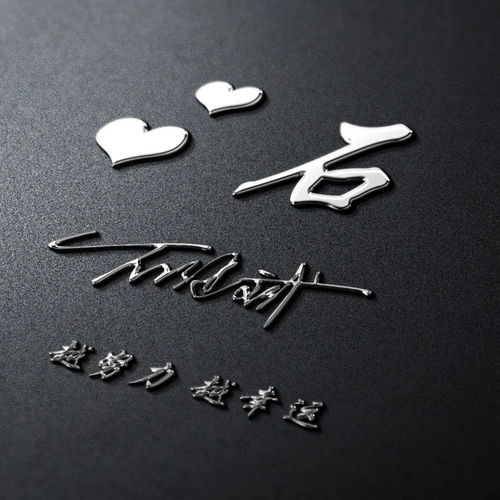 用你的名字做微信头像,2021最新鸿运当头签名头像,不要错过了