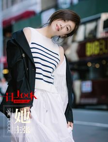  一日一look你和时尚只差一件刘芸的男朋友西装