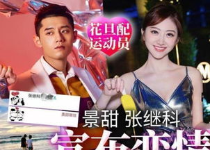  分手石锤张继科换头像自曝天天无情人节暗示懂了吗