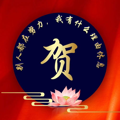  微信头像分离别人都还在努力,你还有什么理由休息