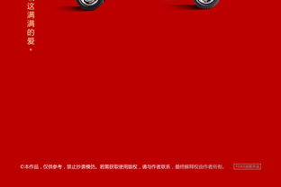  简约风原创红色系情人节朋友圈新媒体微信海报图片下载psd格式素材节日热点大全编号19162402
