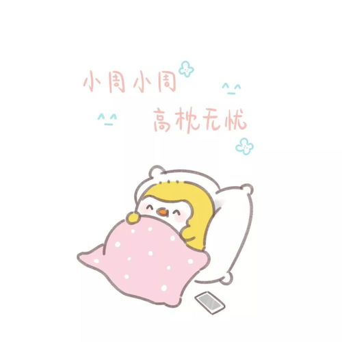  专属姓氏可爱头像