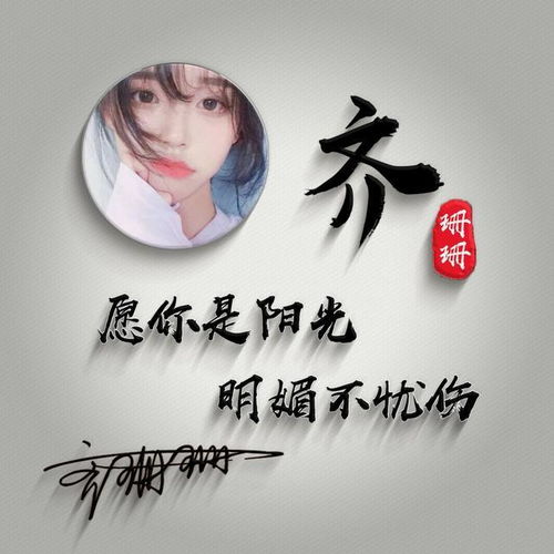  用你的名字做微信头像,45张高端精致连笔签名头像,精心为你设计