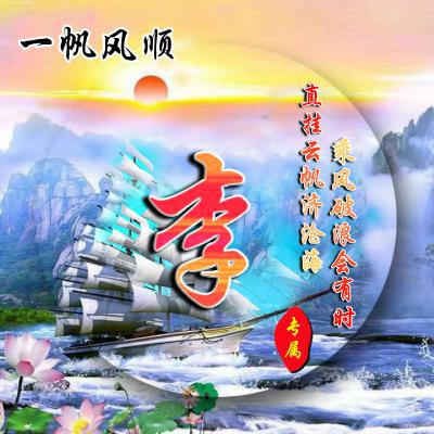  一生好运的微信头像,会带来好运的微信头像图片
