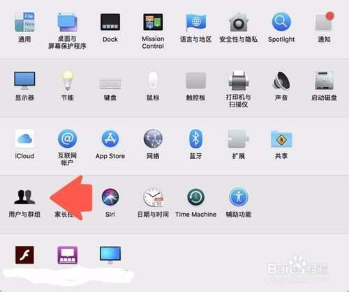  为什么苹果系统升级之后id头像换不了
